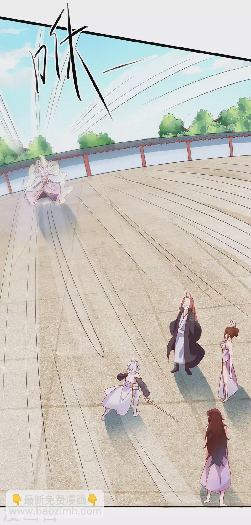 🍣徒弟都是女魔头 第15话 辱谁，都不可辱我师尊 第13页