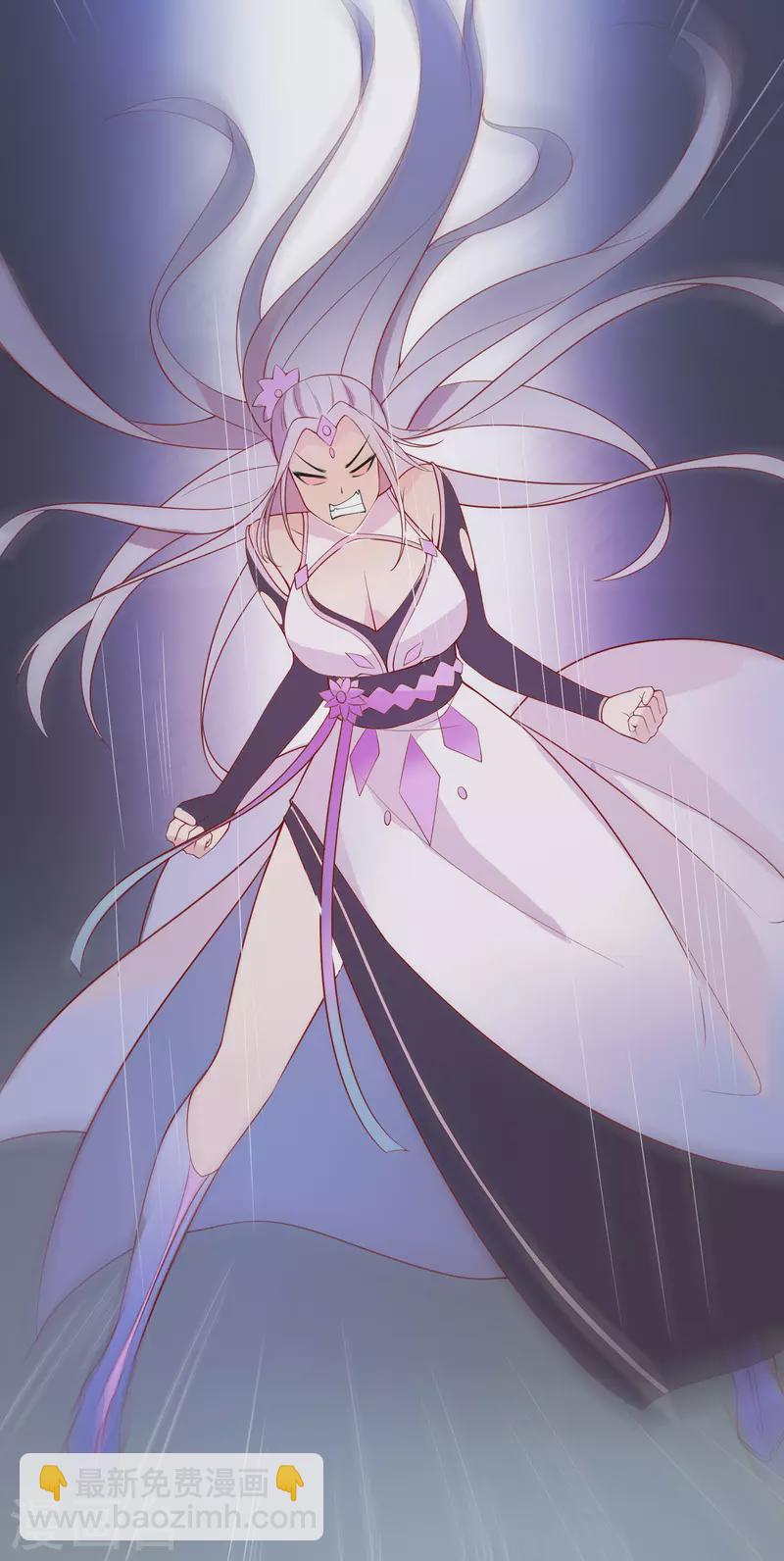 🍣徒弟都是女魔头 第15话 辱谁，都不可辱我师尊 第18页