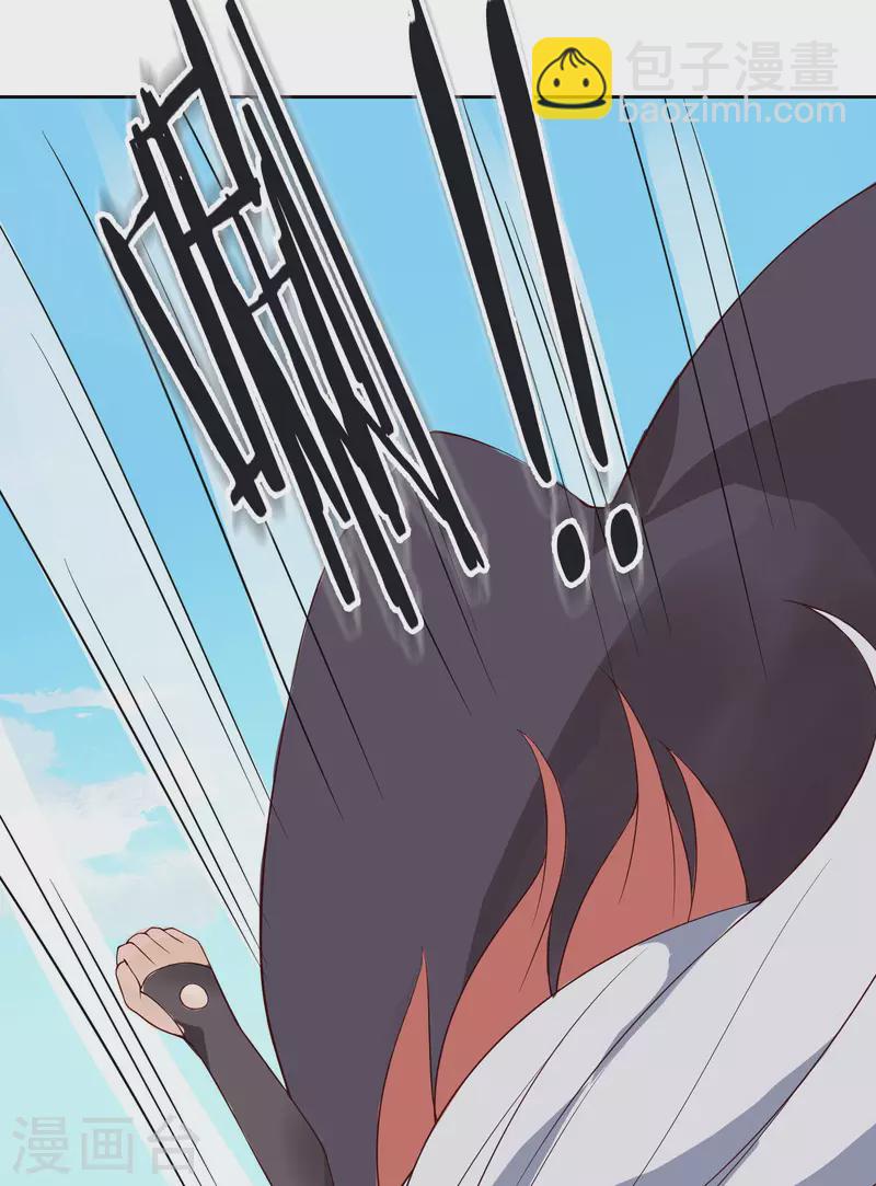 🍣徒弟都是女魔头 第15话 辱谁，都不可辱我师尊 第30页