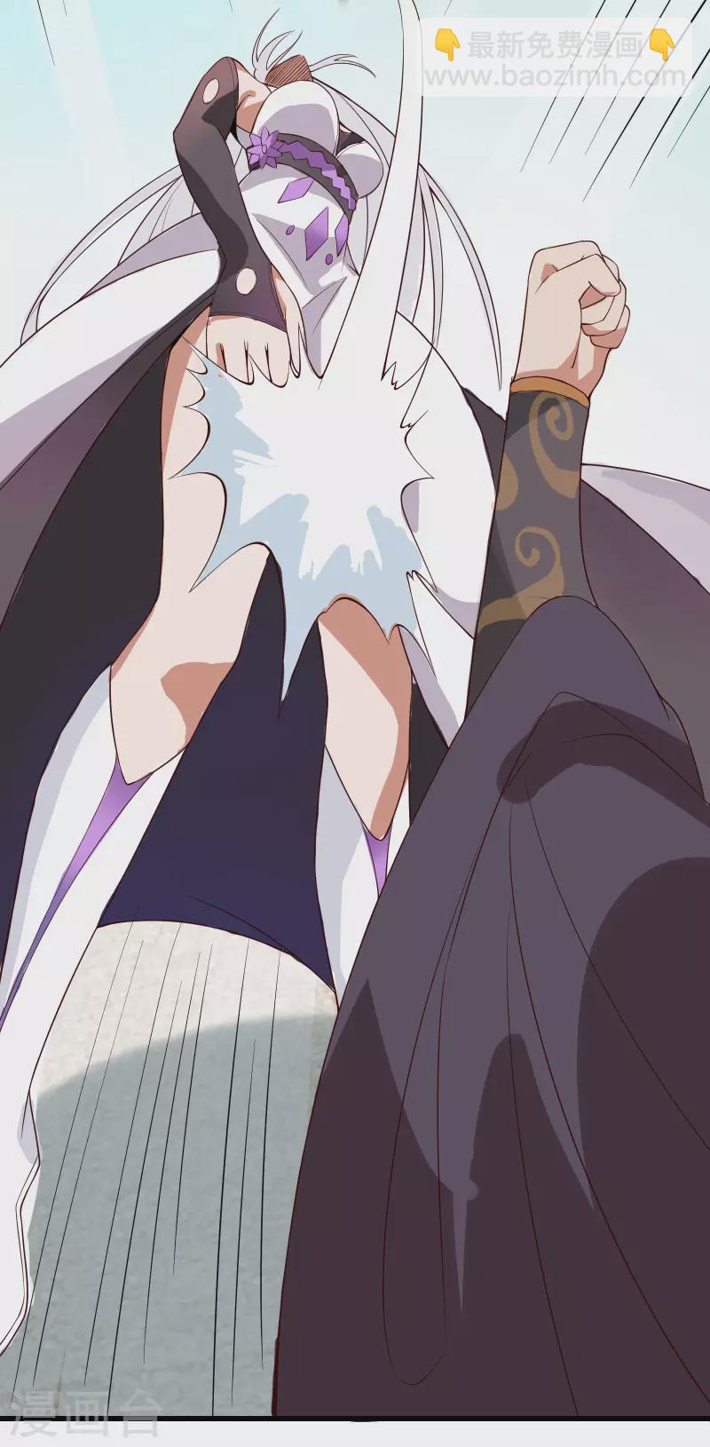 🍣徒弟都是女魔头 第15话 辱谁，都不可辱我师尊 第33页