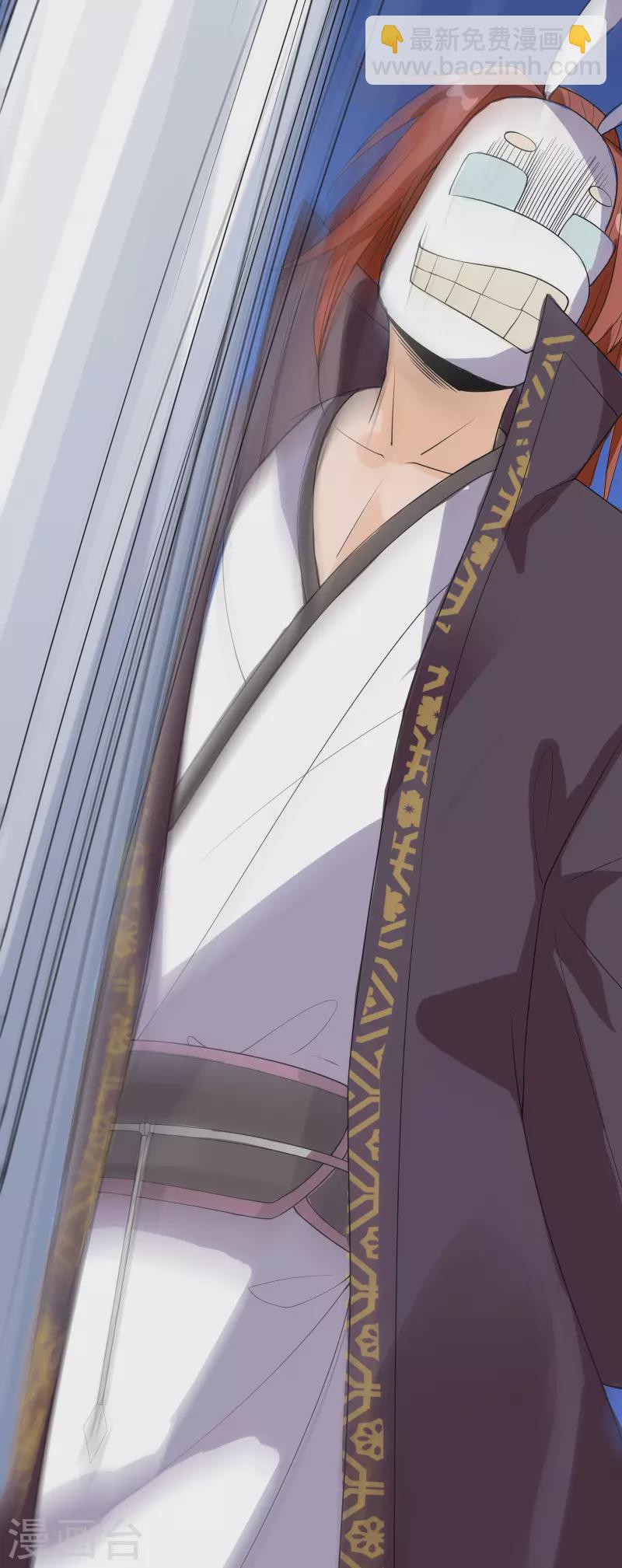 🍣徒弟都是女魔头 第15话 辱谁，都不可辱我师尊 第42页