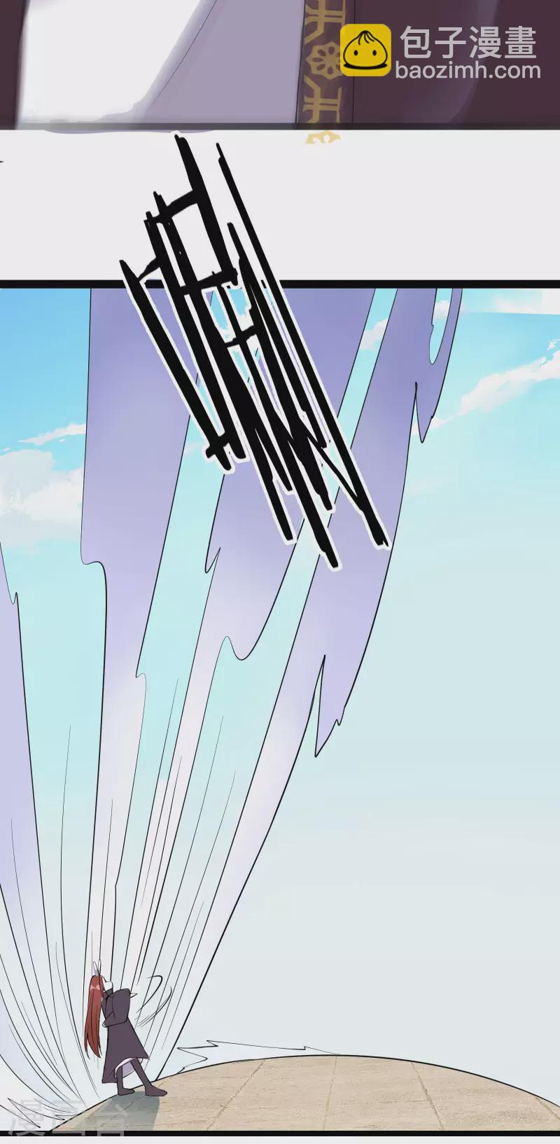 🍣徒弟都是女魔头 第15话 辱谁，都不可辱我师尊 第43页