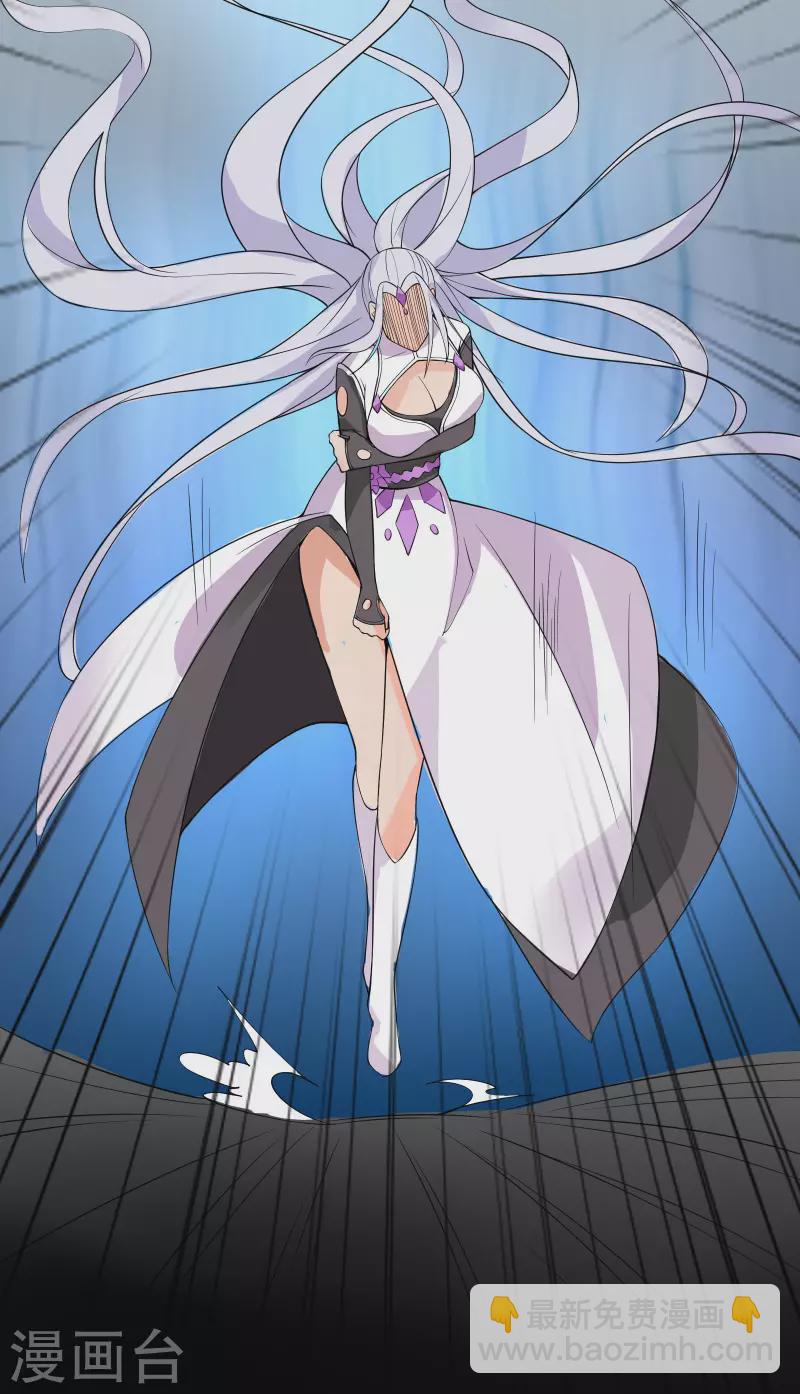 🍣徒弟都是女魔头 第15话 辱谁，都不可辱我师尊 第46页