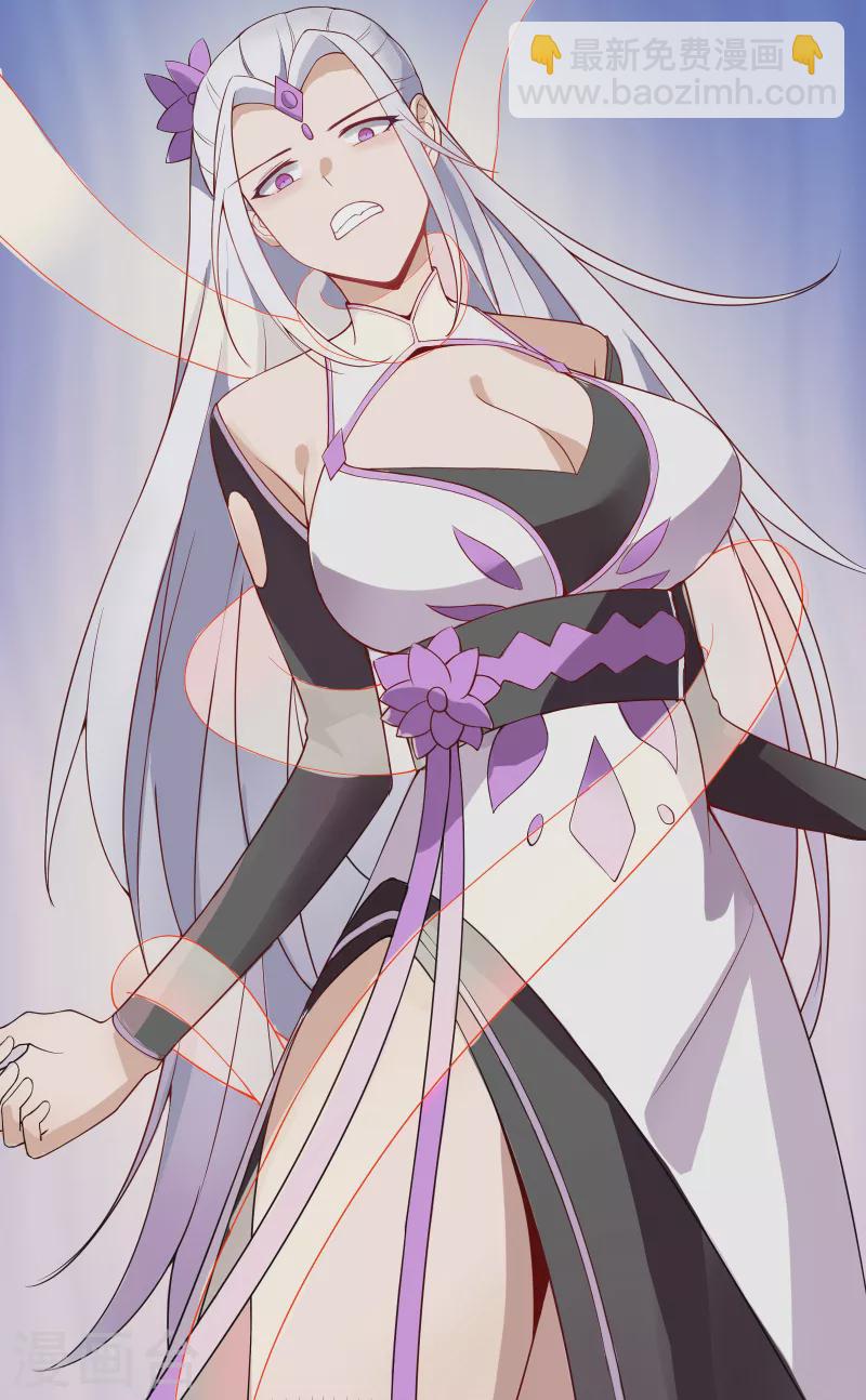 🍣徒弟都是女魔头 第15话 辱谁，都不可辱我师尊 第5页