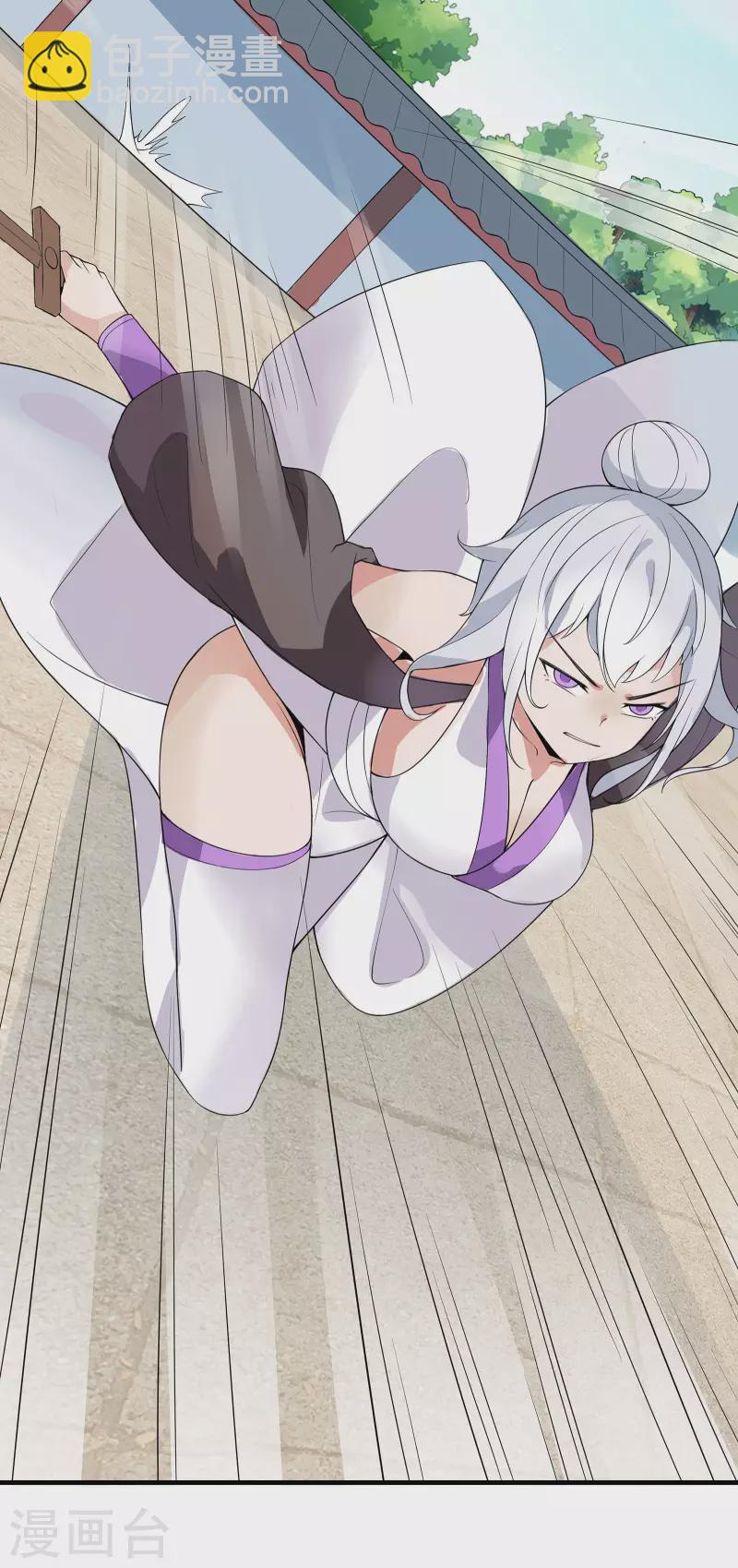 🍣徒弟都是女魔头 第15话 辱谁，都不可辱我师尊 第9页