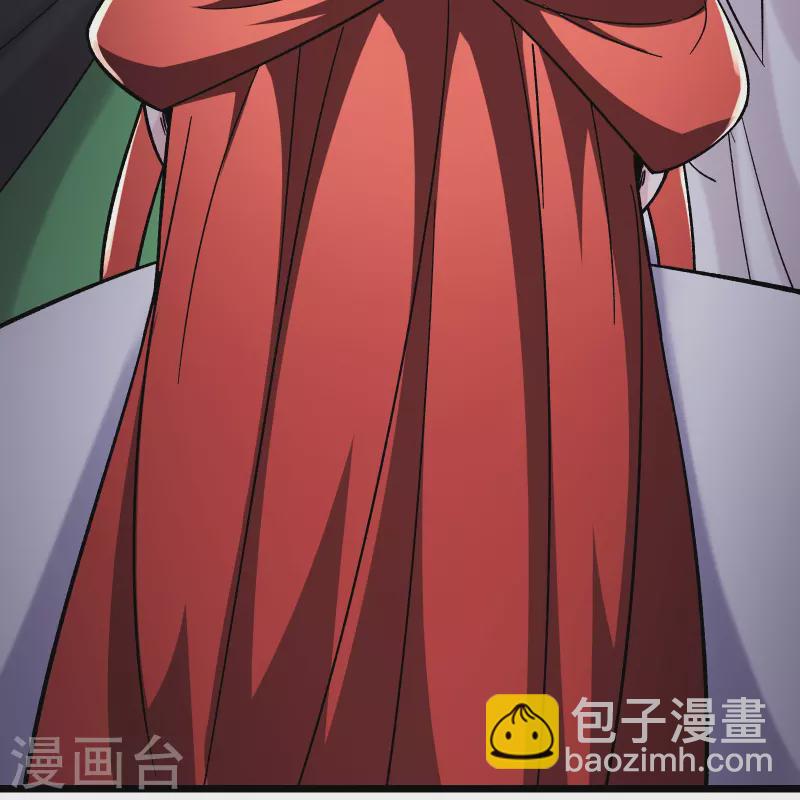 🍣徒弟都是女魔头 第172话 假魔穴 第29页