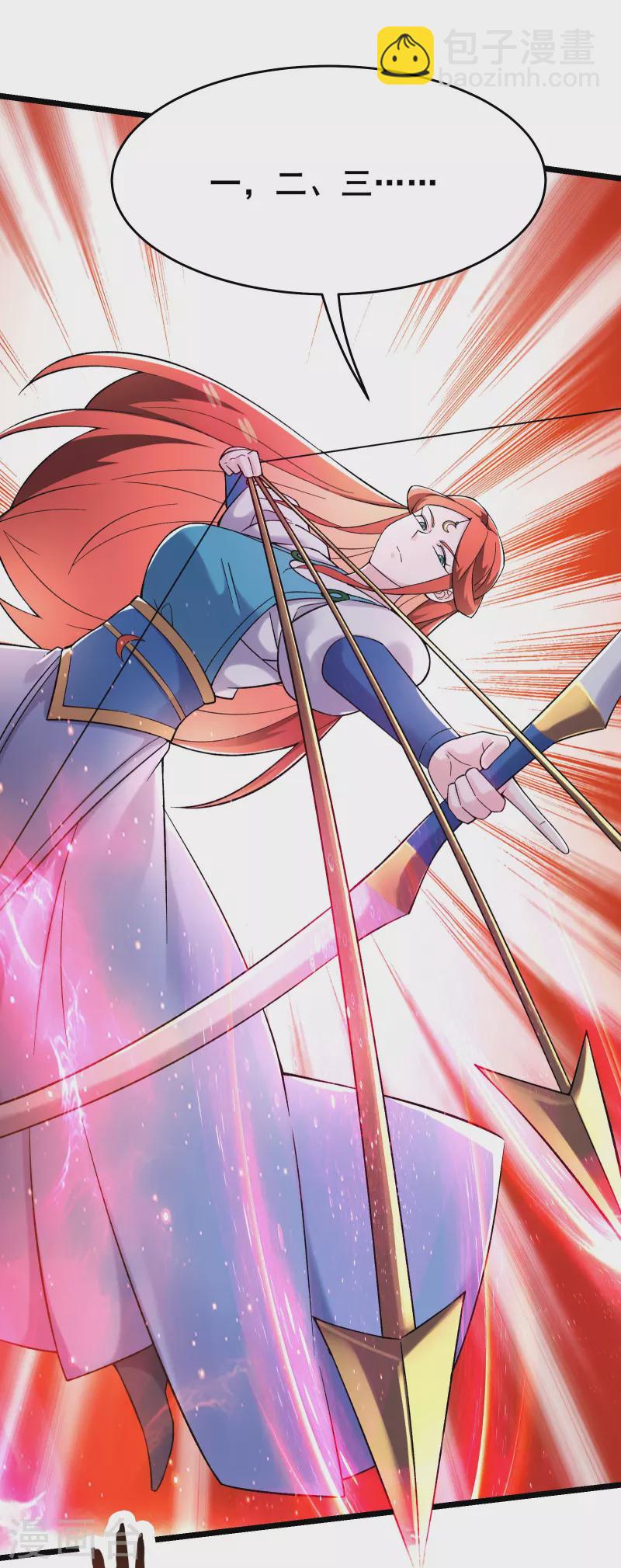 🍣徒弟都是女魔头 第174话 被他给逃了 第6页