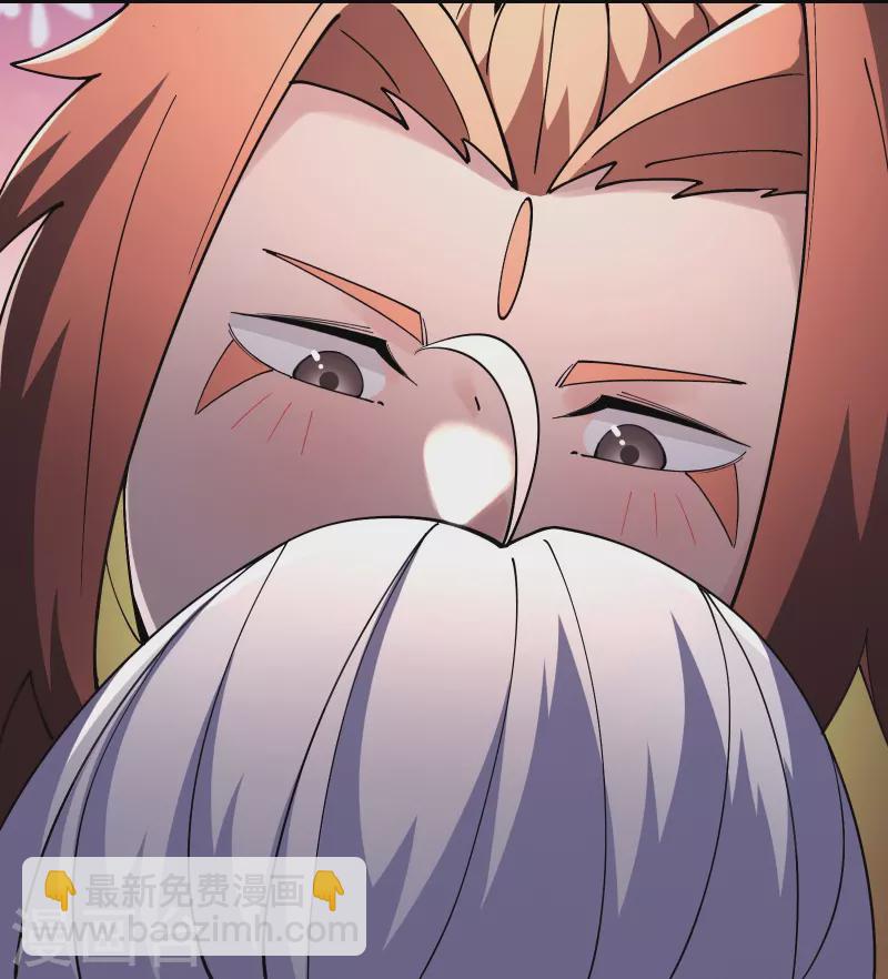 🍣徒弟都是女魔头 第176话 几百年了还这样 第13页