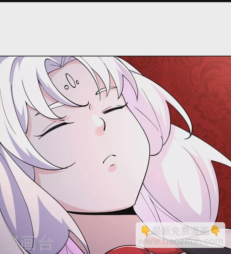 🍣徒弟都是女魔头 第176话 几百年了还这样 第7页