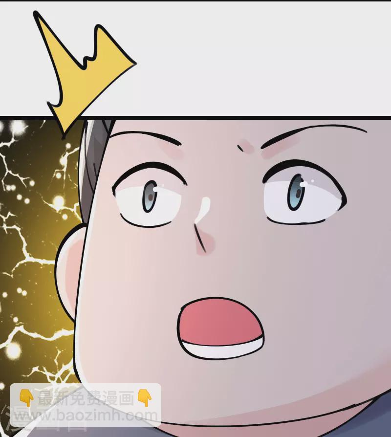 🍣徒弟都是女魔头 第178话 寻找凌微的下落 第21页