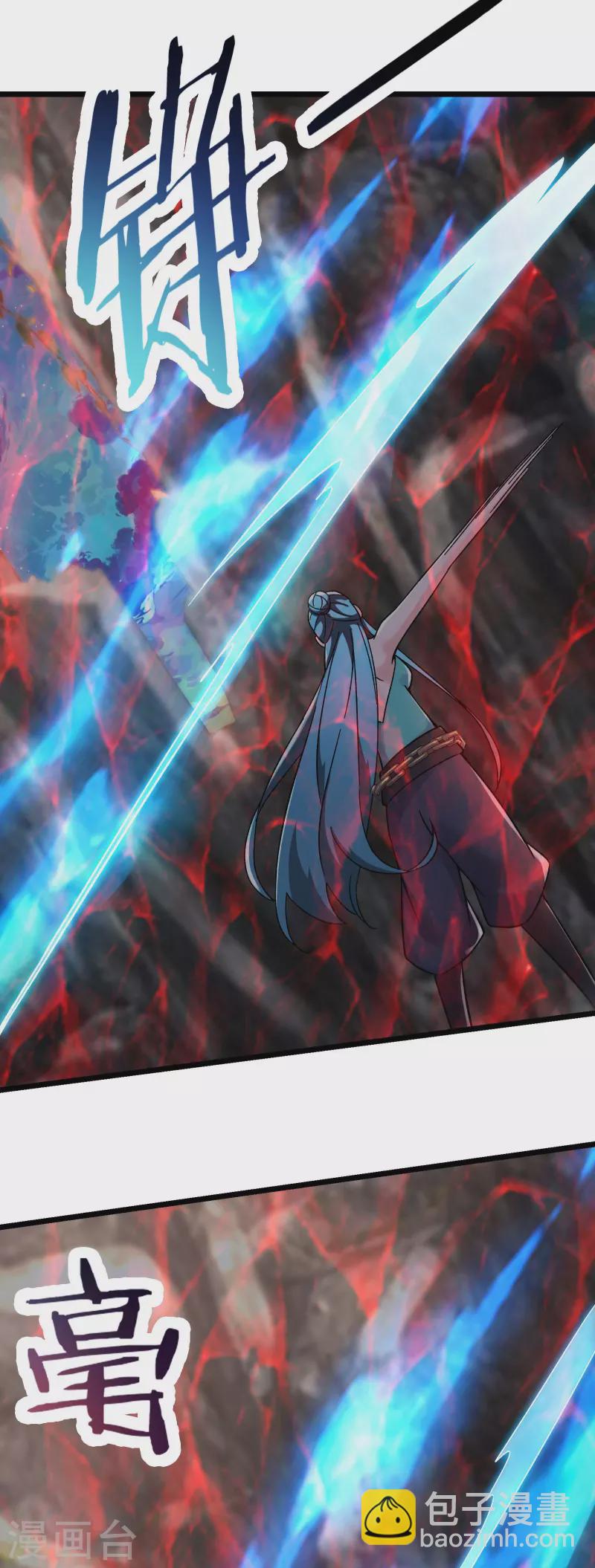 🍣徒弟都是女魔头 第180话 忍你很久了 第24页