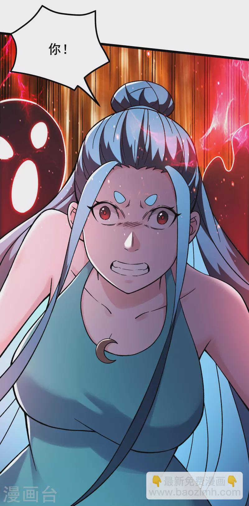 🍣徒弟都是女魔头 第180话 忍你很久了 第31页