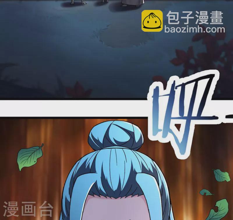 🍣徒弟都是女魔头 第182话 修复神魂 第11页