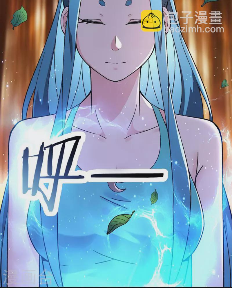 🍣徒弟都是女魔头 第182话 修复神魂 第12页