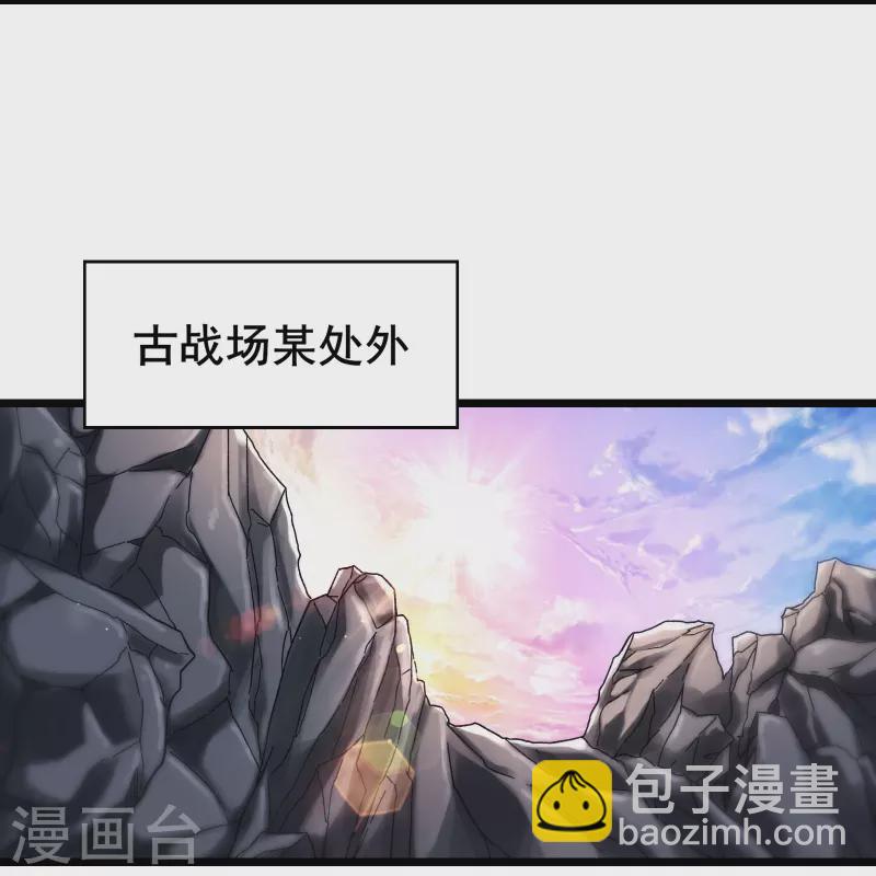 🍣徒弟都是女魔头 第182话 修复神魂 第18页