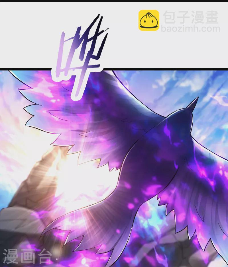 🍣徒弟都是女魔头 第182话 修复神魂 第26页