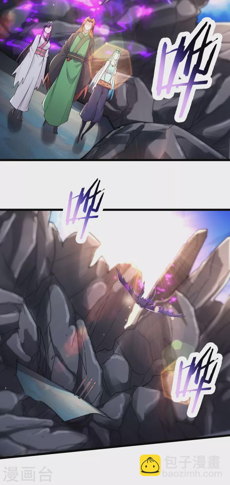 🍣徒弟都是女魔头 第182话 修复神魂 第27页