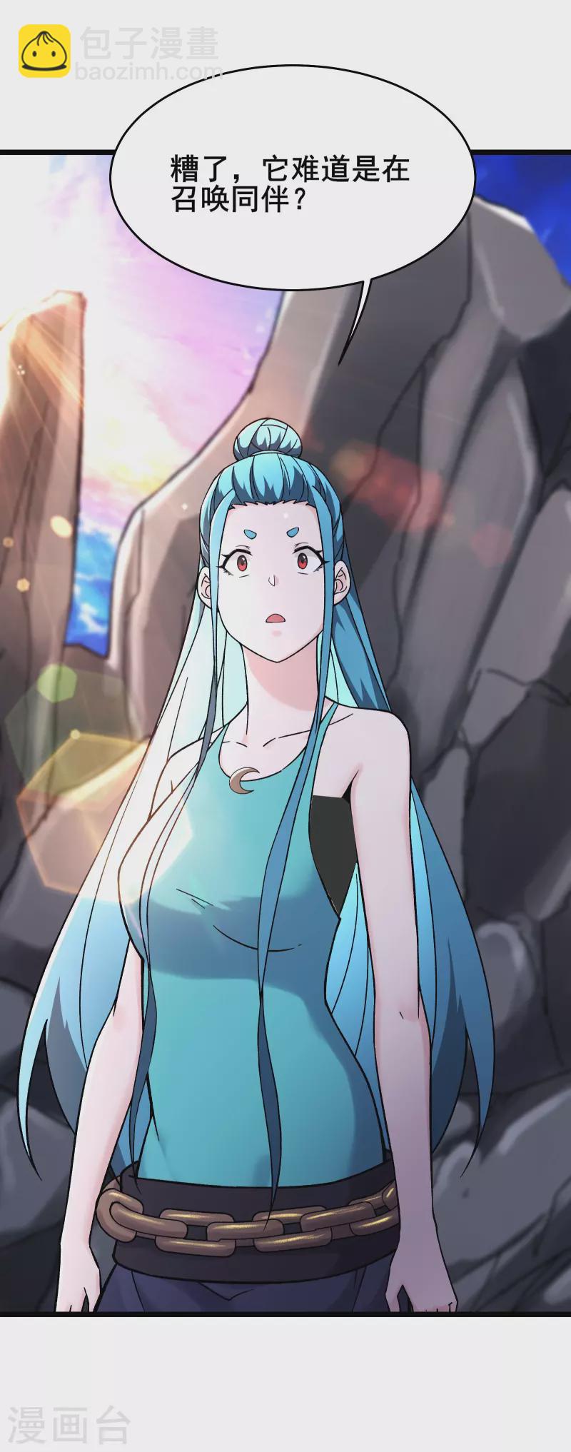 🍣徒弟都是女魔头 第182话 修复神魂 第33页