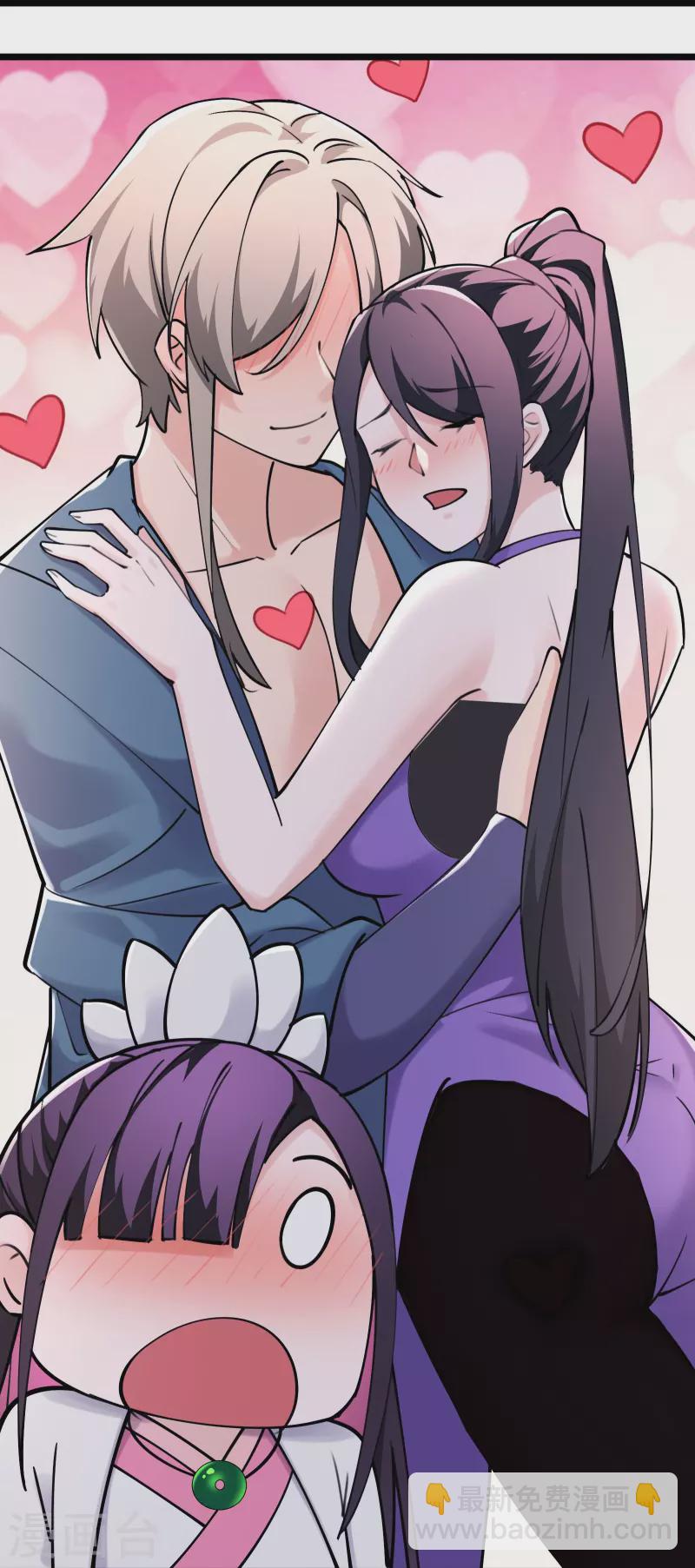 🍣徒弟都是女魔头 第185话 那的人太不要脸啦 第12页