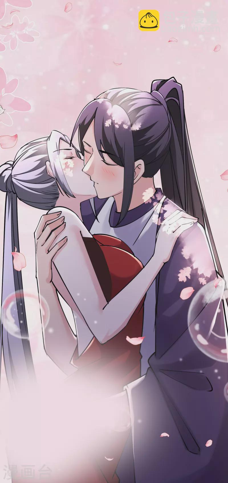 🍣徒弟都是女魔头 第185话 那的人太不要脸啦 第9页