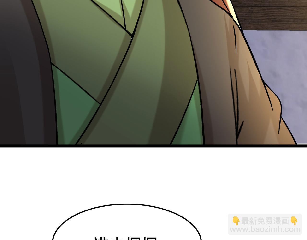 🍣徒弟都是女魔头 第187话 我还有自己不知道的身份？ 第10页