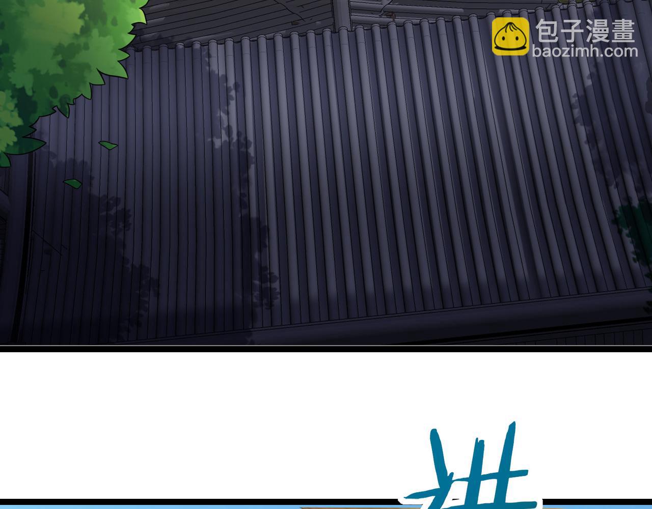 🍣徒弟都是女魔头 第187话 我还有自己不知道的身份？ 第13页