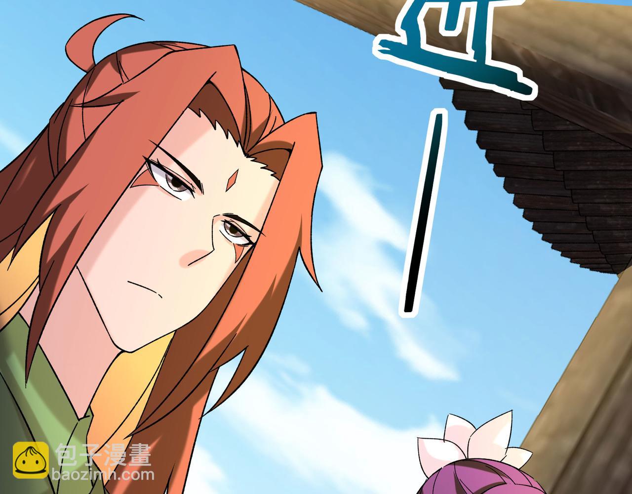 🍣徒弟都是女魔头 第187话 我还有自己不知道的身份？ 第14页