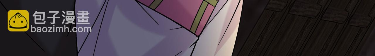 🍣徒弟都是女魔头 第187话 我还有自己不知道的身份？ 第16页