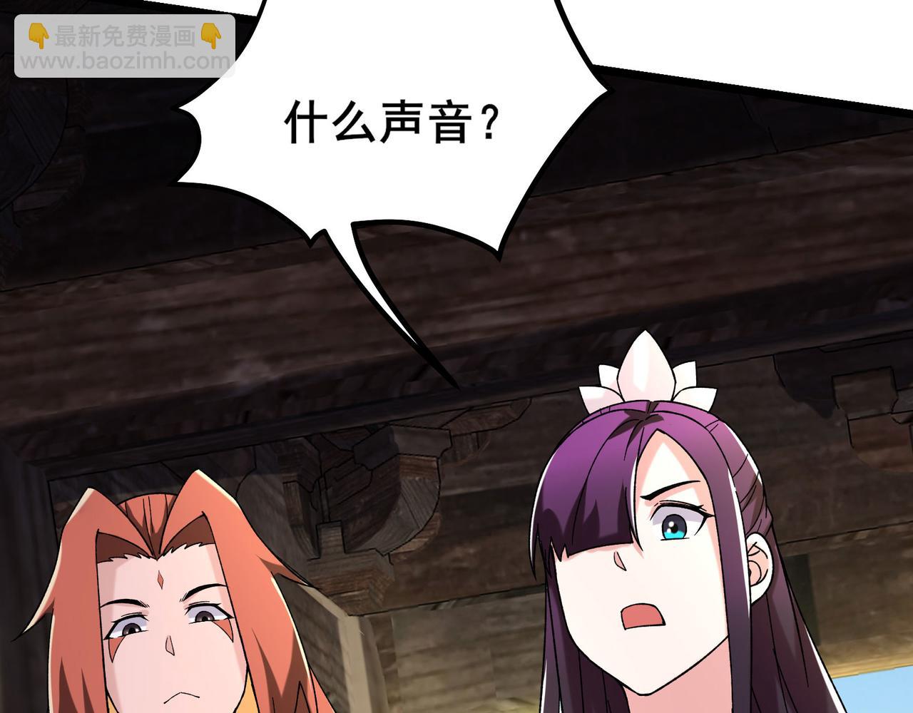 🍣徒弟都是女魔头 第187话 我还有自己不知道的身份？ 第19页