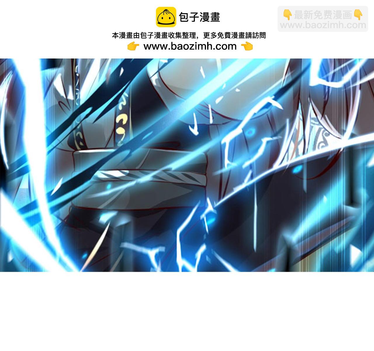🍣徒弟都是女魔头 第187话 我还有自己不知道的身份？ 第2页