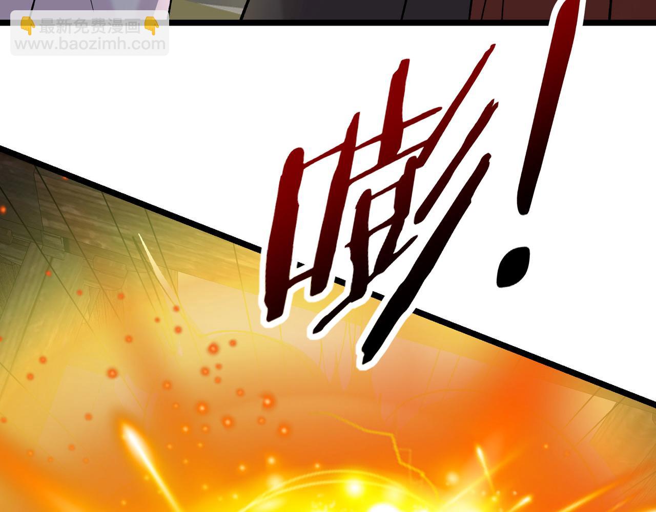🍣徒弟都是女魔头 第187话 我还有自己不知道的身份？ 第26页
