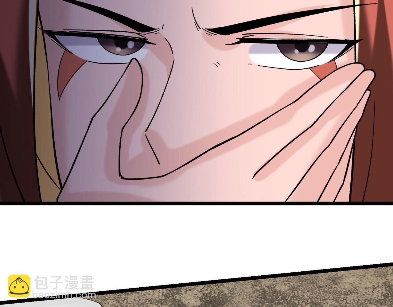 🍣徒弟都是女魔头 第187话 我还有自己不知道的身份？ 第35页