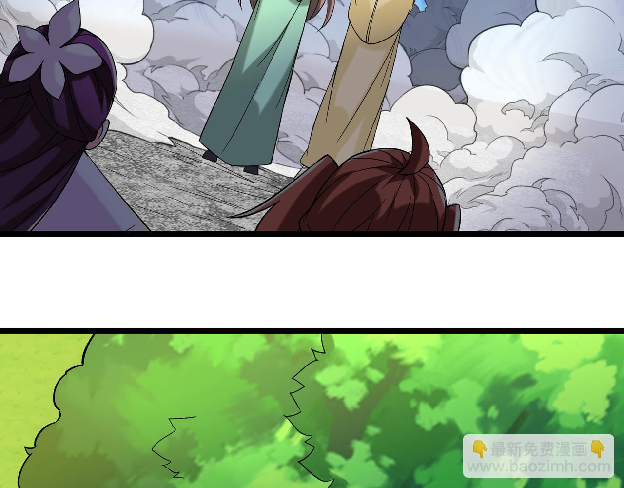 🍣徒弟都是女魔头 第187话 我还有自己不知道的身份？ 第39页