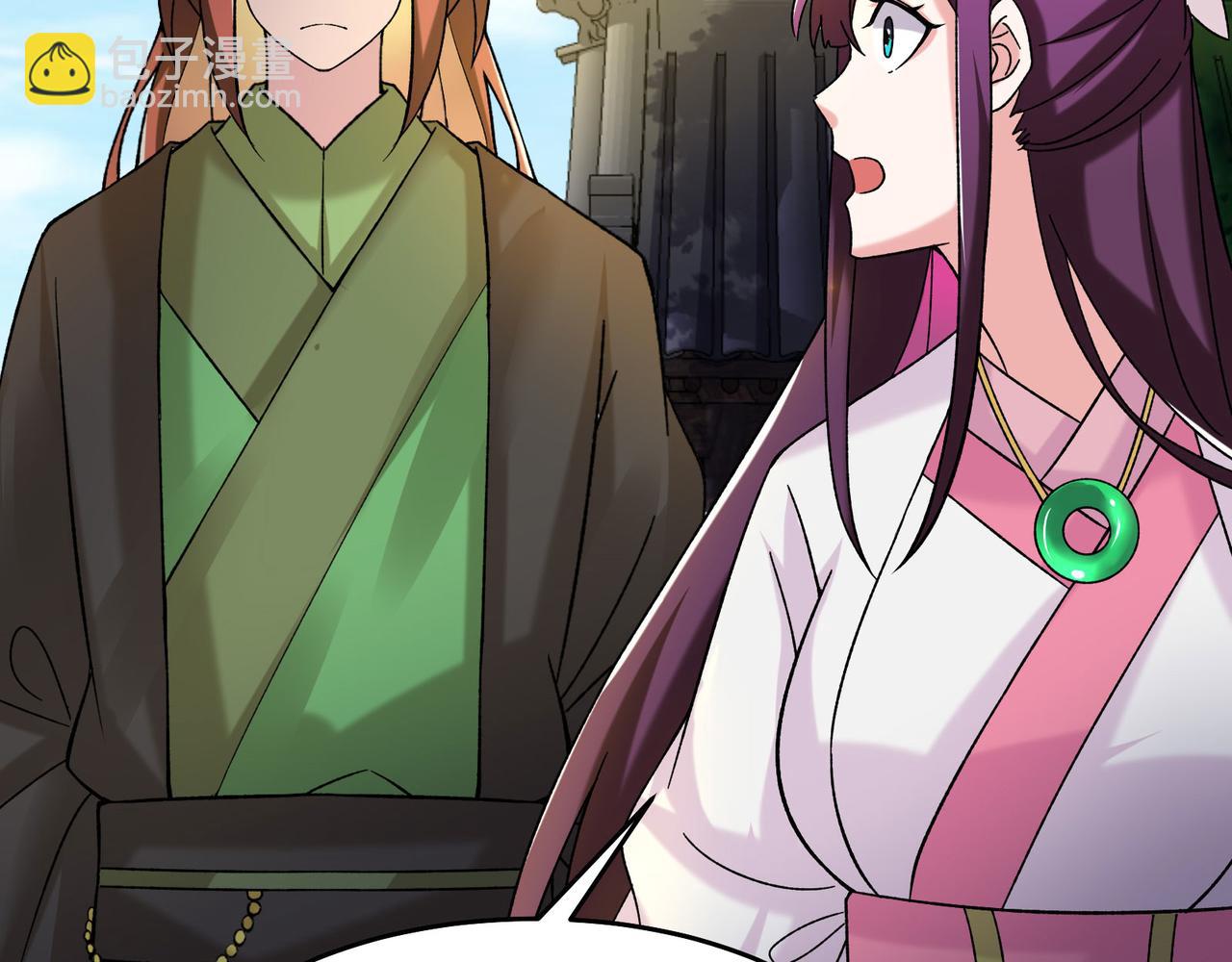 🍣徒弟都是女魔头 第187话 我还有自己不知道的身份？ 第6页