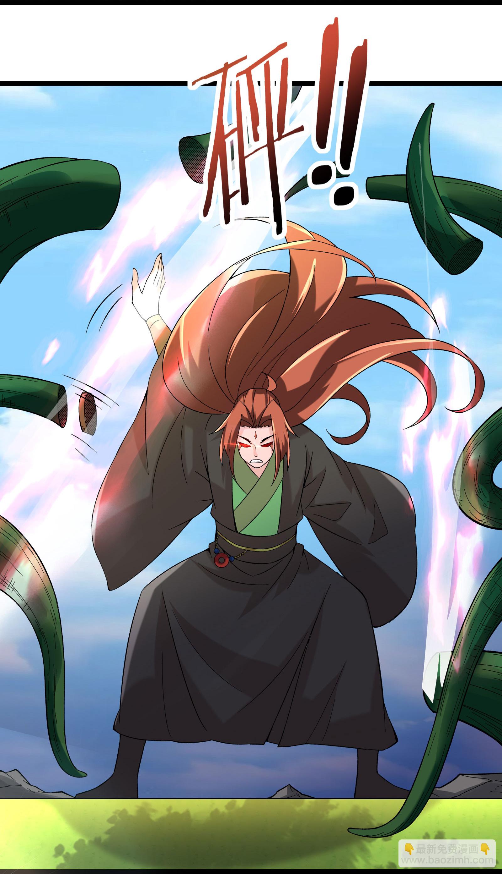 🍣徒弟都是女魔头 第187话 被强迫双修 第18页
