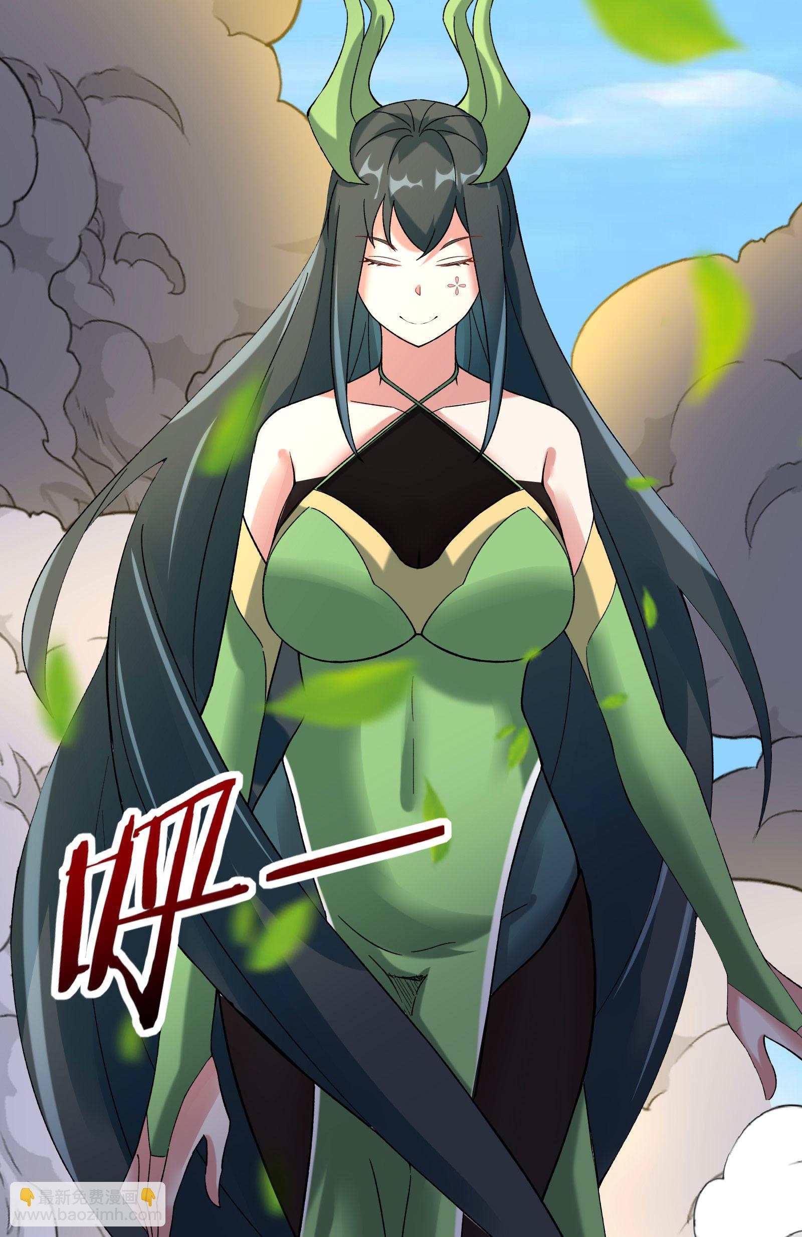 🍣徒弟都是女魔头 第187话 被强迫双修 第22页