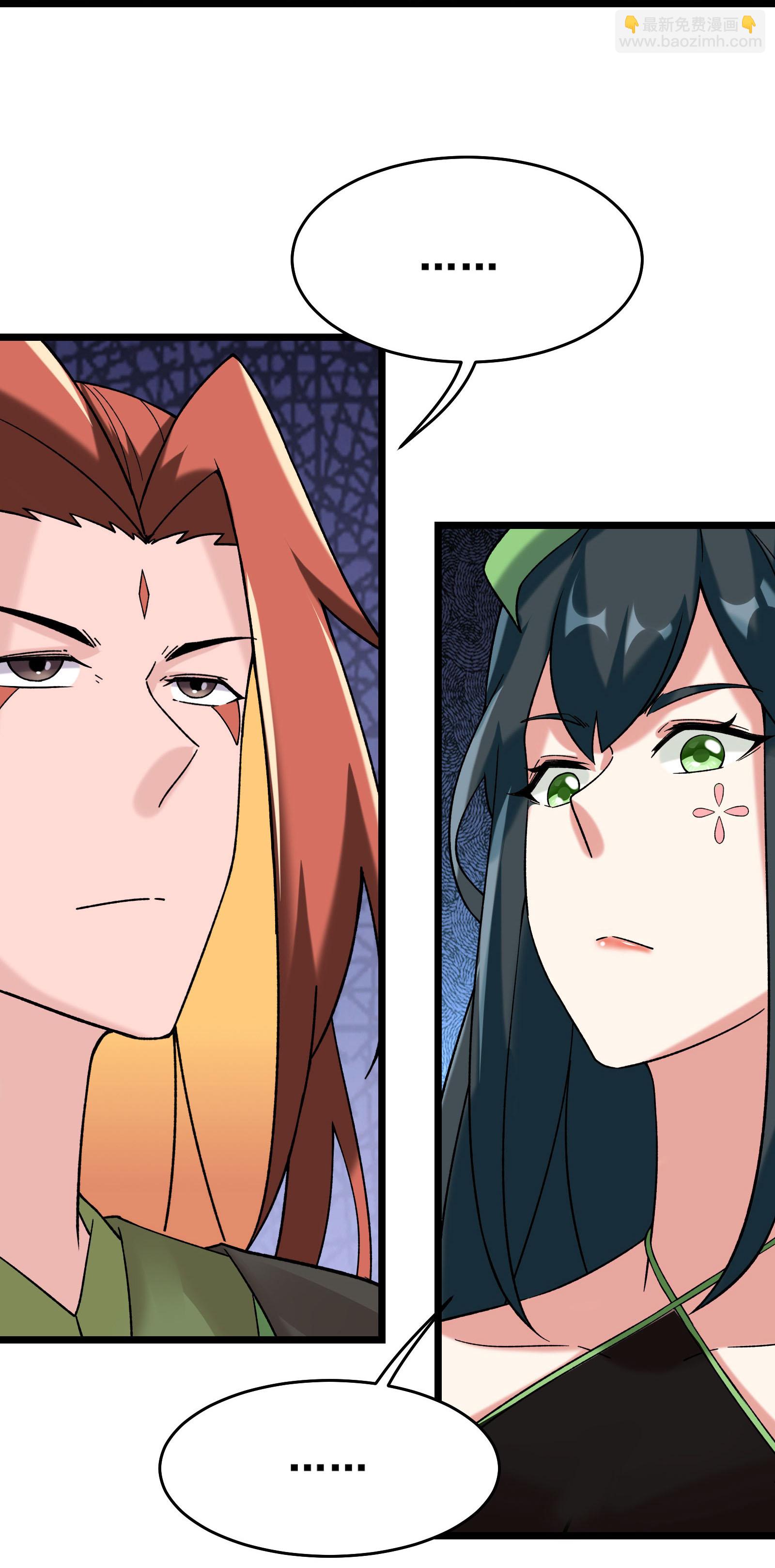 🍣徒弟都是女魔头 第187话 被强迫双修 第24页