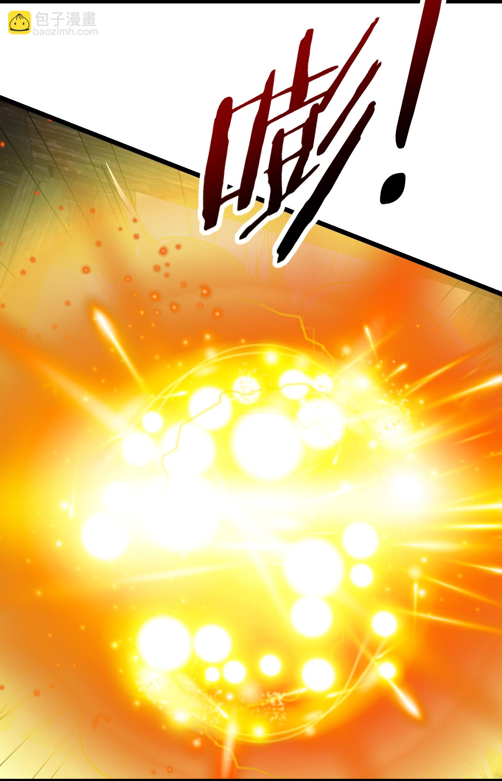 🍣徒弟都是女魔头 第187话 被强迫双修 第9页