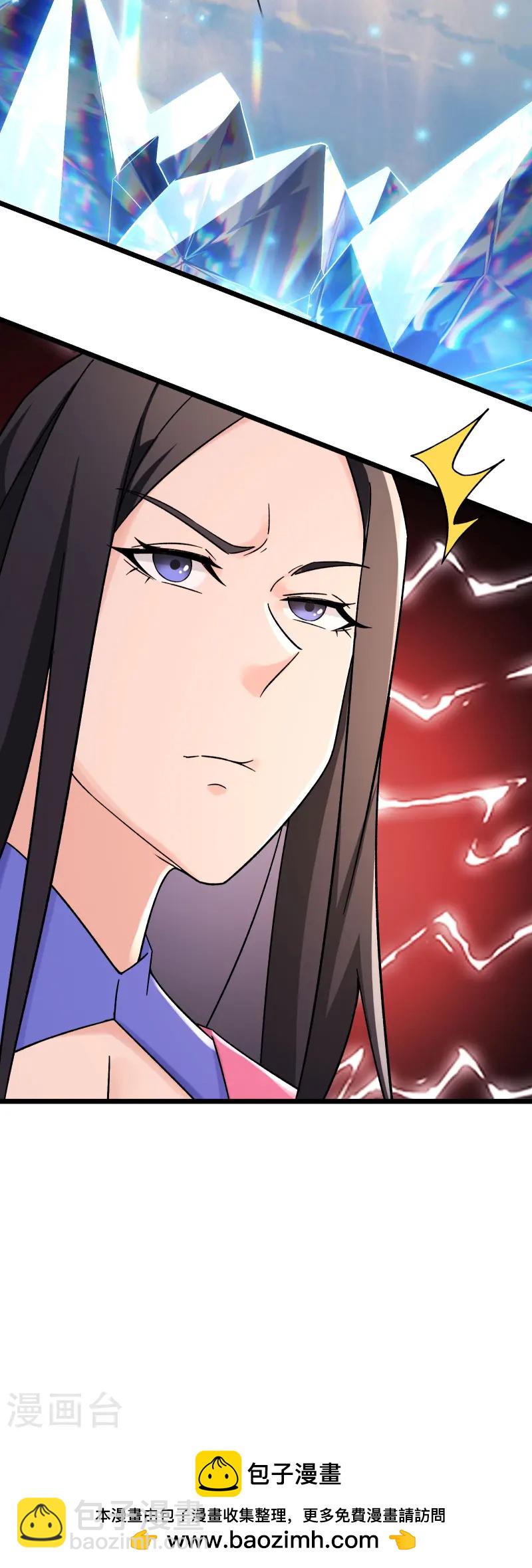 🍣徒弟都是女魔头 第189话 师尊求求您 第36页