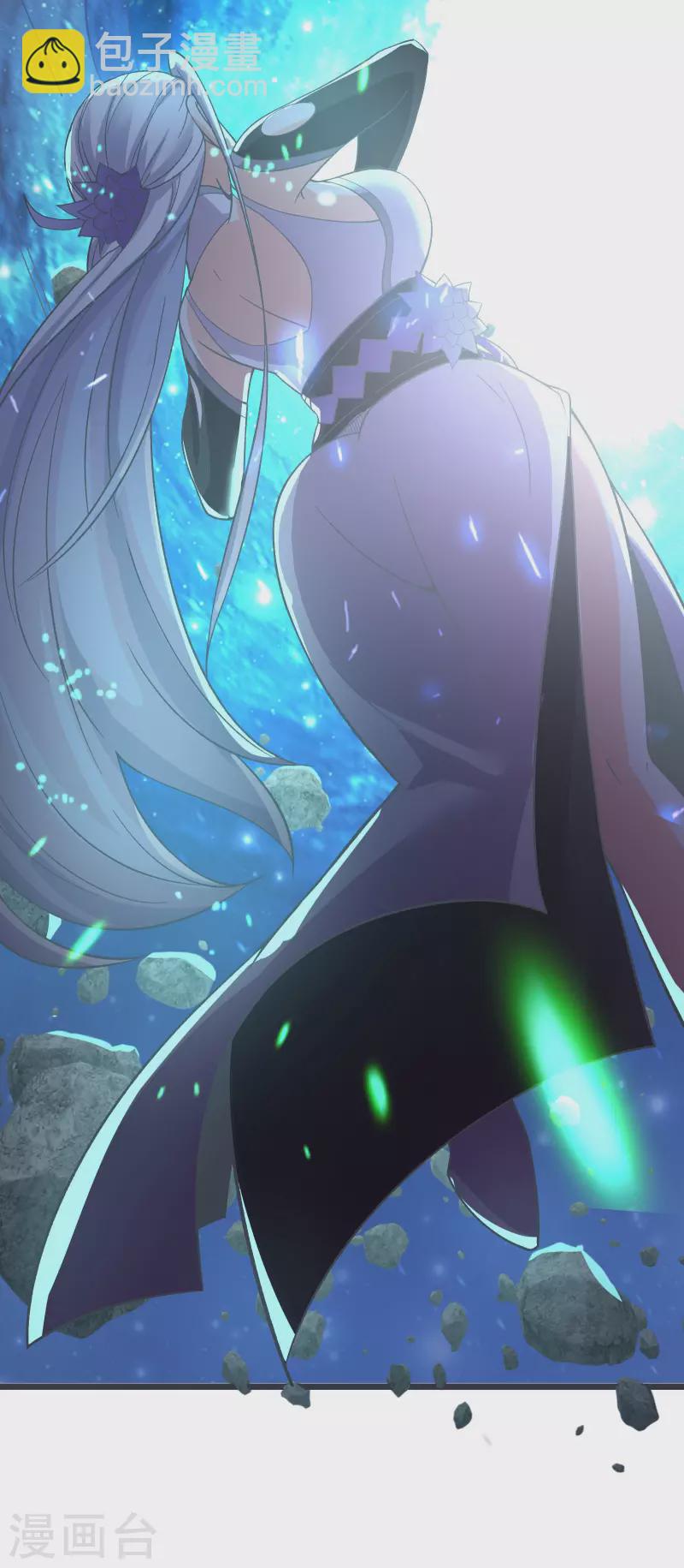 🍣徒弟都是女魔头 第17话 你就这么把我卖了？！ 第27页