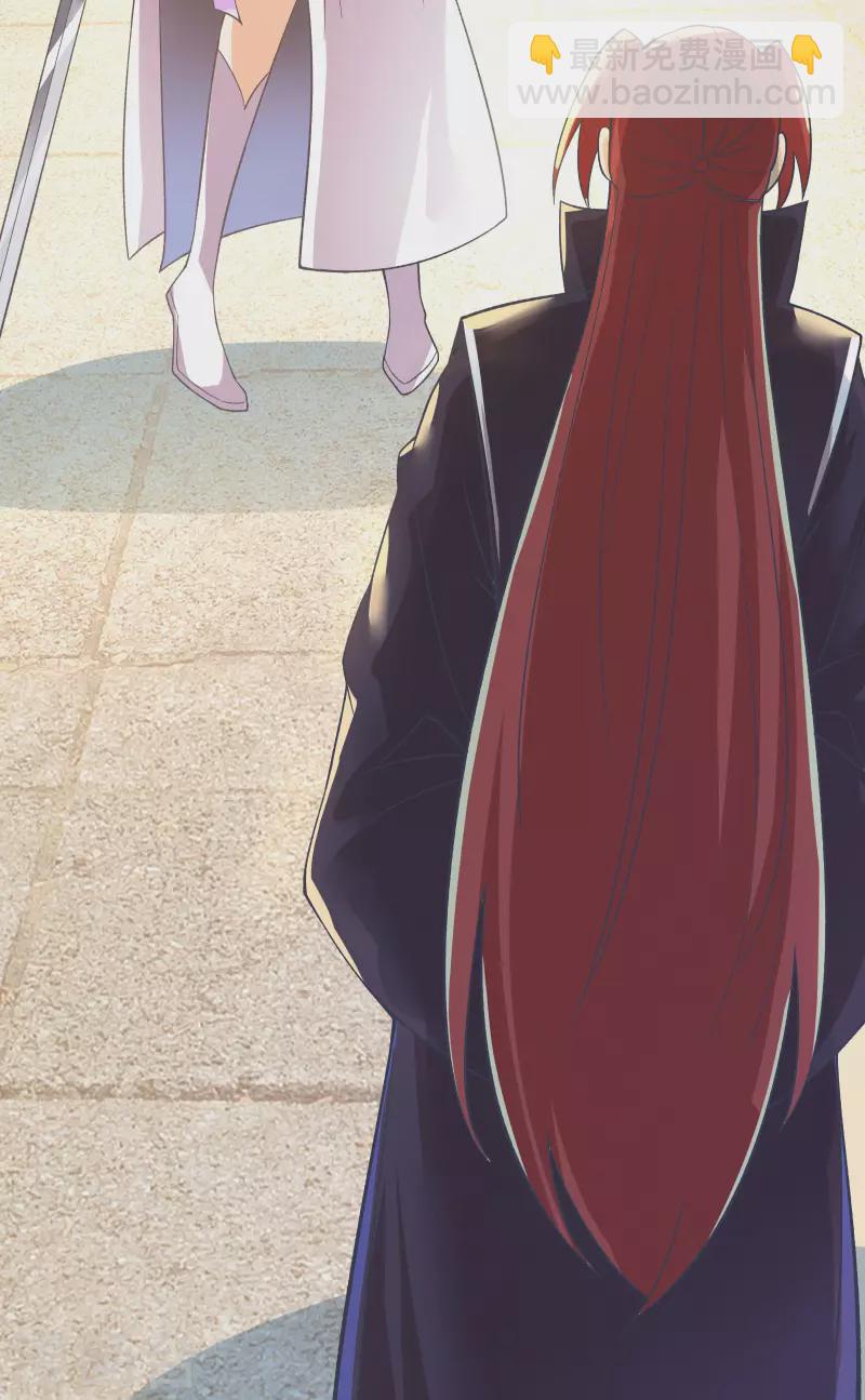 🍣徒弟都是女魔头 第17话 你就这么把我卖了？！ 第4页
