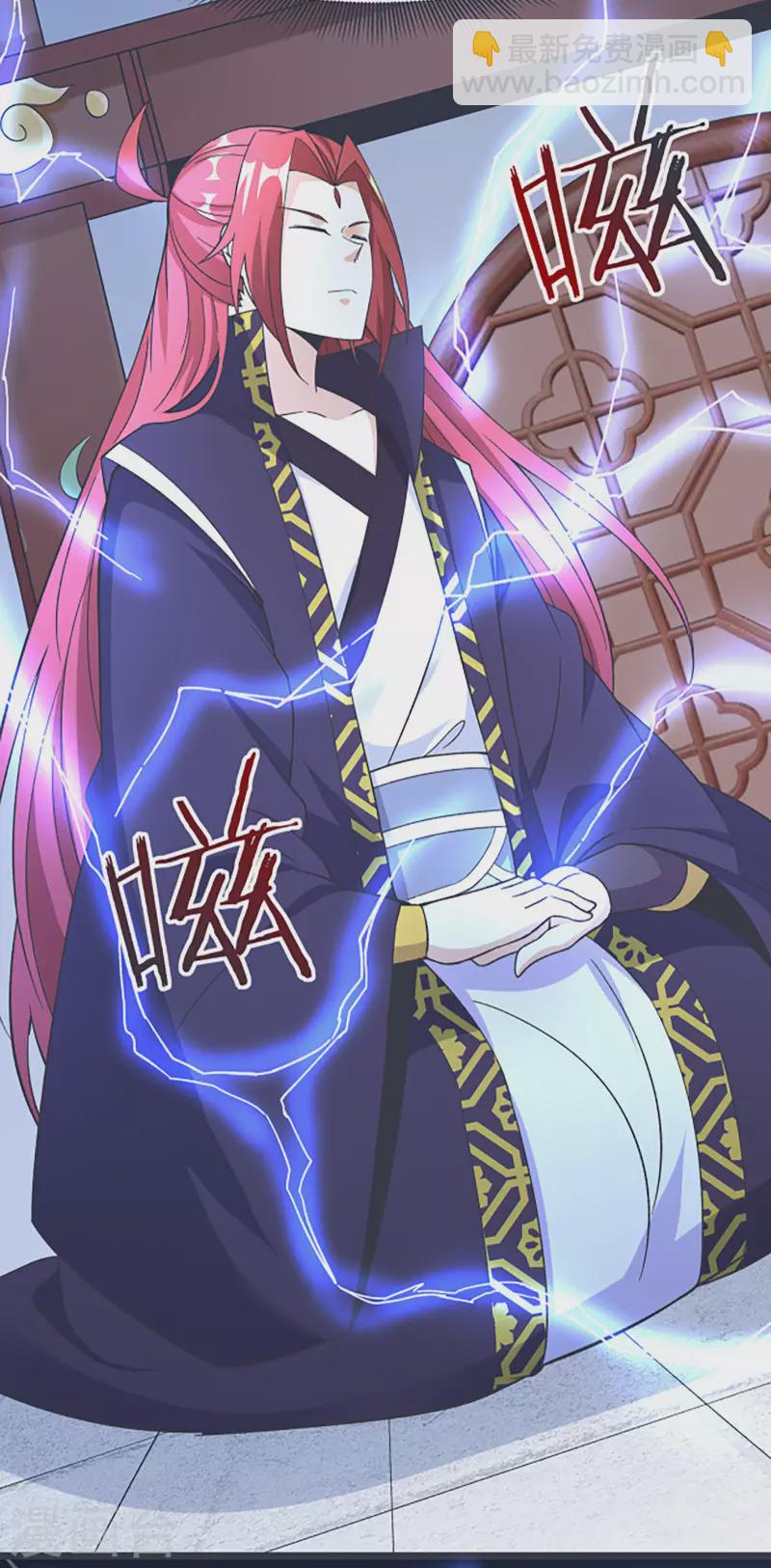 🍣徒弟都是女魔头 第17话 你就这么把我卖了？！ 第38页