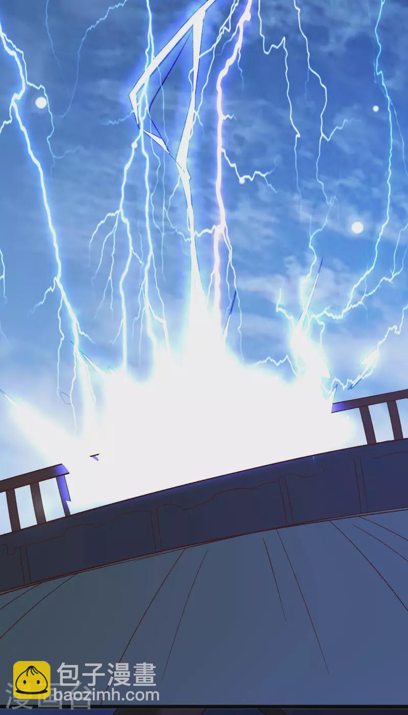 🍣徒弟都是女魔头 第17话 你就这么把我卖了？！ 第43页