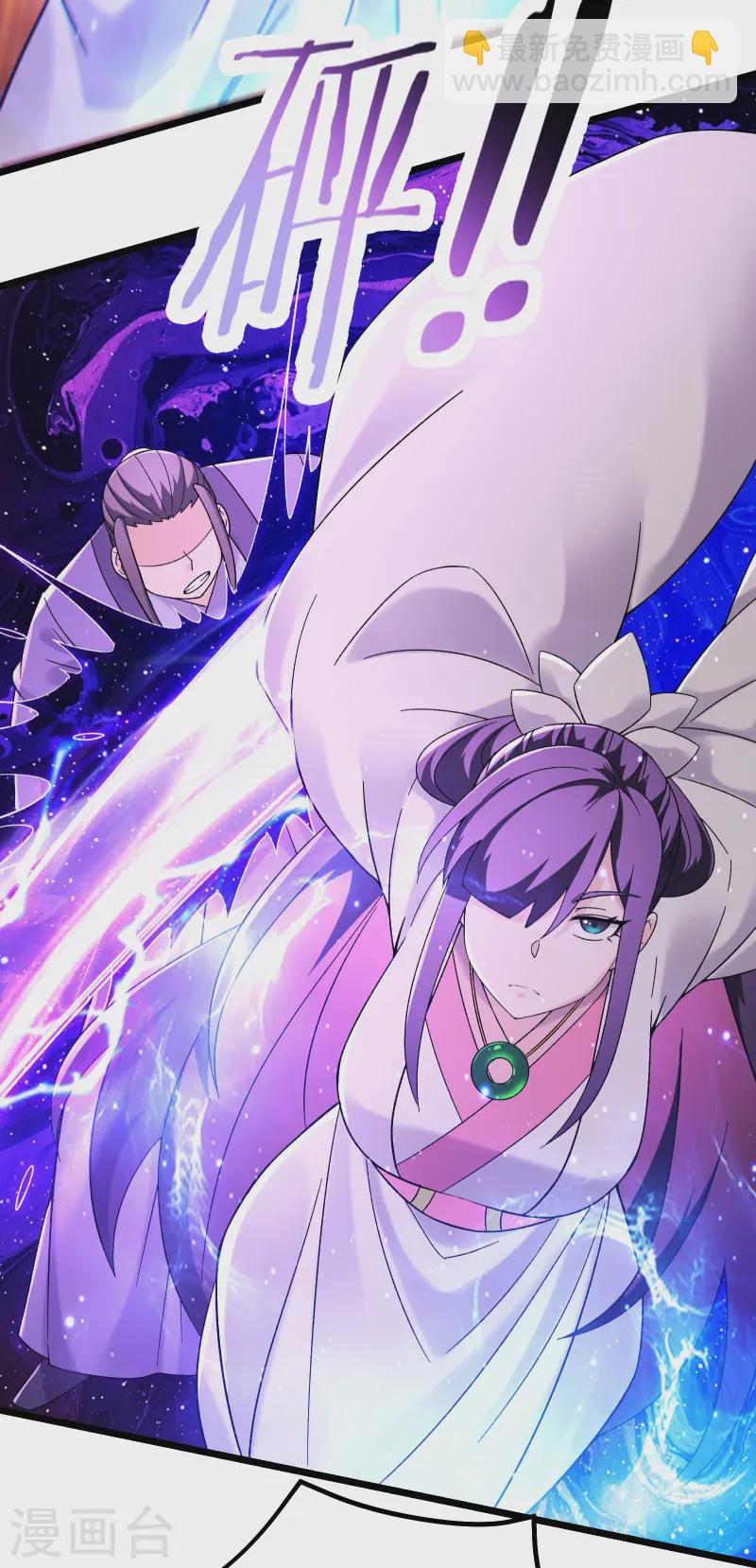 🍣徒弟都是女魔头 第191话 你不要过来啊 第11页