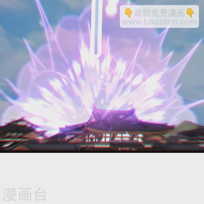 🍣徒弟都是女魔头 第191话 你不要过来啊 第14页