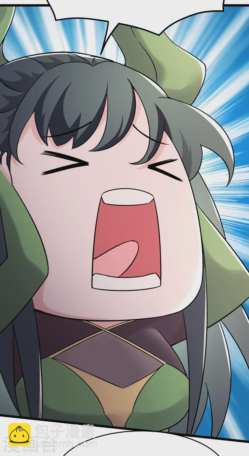 🍣徒弟都是女魔头 第191话 你不要过来啊 第8页