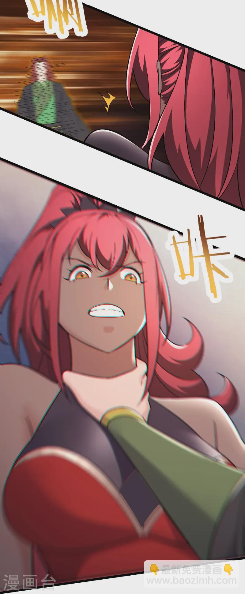 🍣徒弟都是女魔头 第193话  我真的没有骗你 第10页