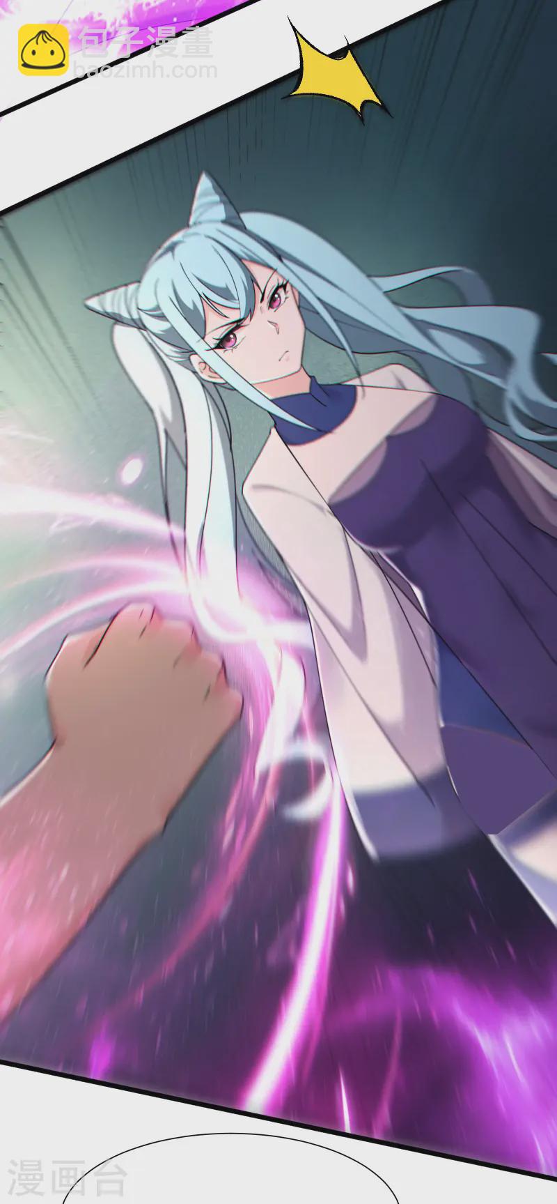 🍣徒弟都是女魔头 第195话  惊喜 第4页