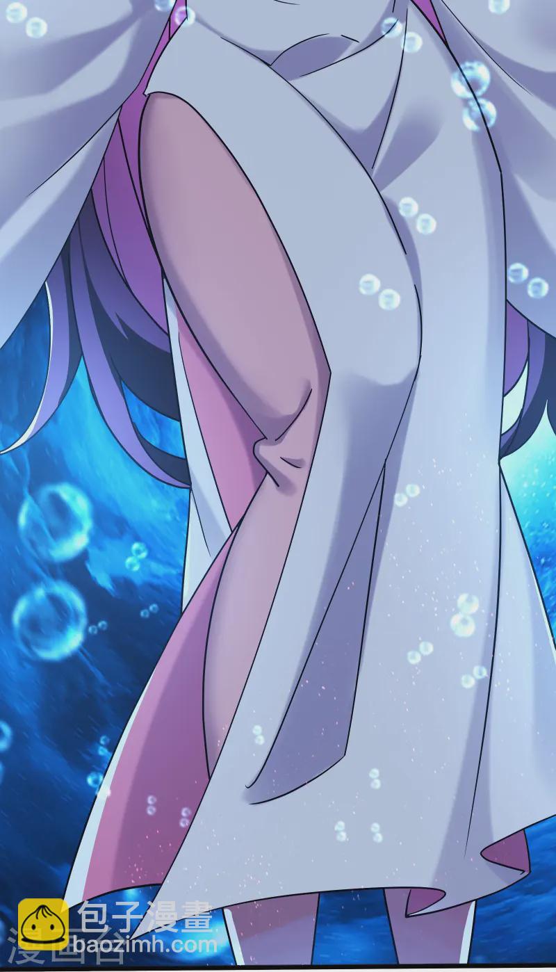 🍣徒弟都是女魔头 第197话 通往仙界的通道 第17页