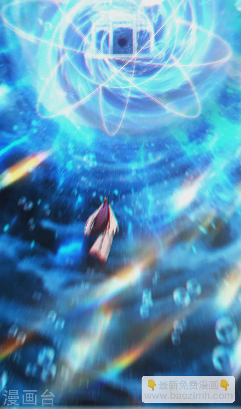 🍣徒弟都是女魔头 第197话 通往仙界的通道 第32页